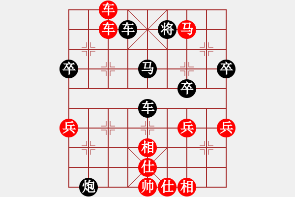 象棋棋譜圖片：心動――――過緩[1433177853] 先勝 芳棋(純?nèi)讼缕?[893812128] - 步數(shù)：70 