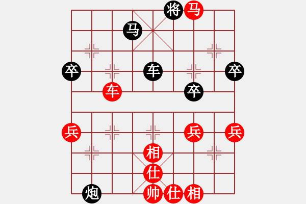 象棋棋譜圖片：心動――――過緩[1433177853] 先勝 芳棋(純?nèi)讼缕?[893812128] - 步數(shù)：80 