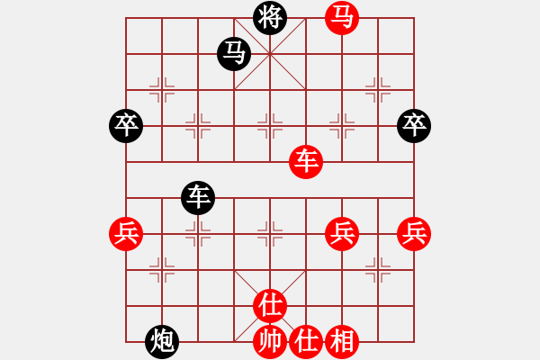 象棋棋譜圖片：心動――――過緩[1433177853] 先勝 芳棋(純?nèi)讼缕?[893812128] - 步數(shù)：90 