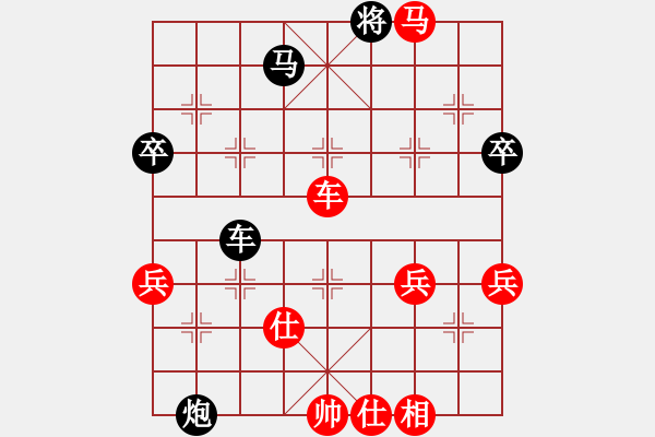 象棋棋譜圖片：心動――――過緩[1433177853] 先勝 芳棋(純?nèi)讼缕?[893812128] - 步數(shù)：93 