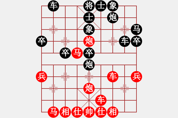 象棋棋譜圖片：黃昏倚蘭醉(月將)-勝-曉蕓(9段) - 步數(shù)：40 