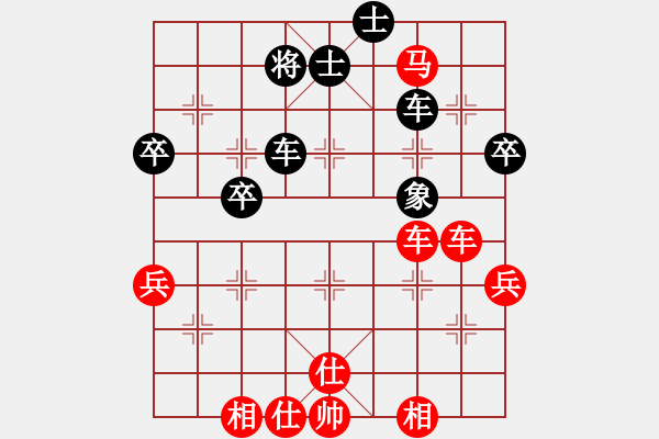 象棋棋譜圖片：黃昏倚蘭醉(月將)-勝-曉蕓(9段) - 步數(shù)：70 