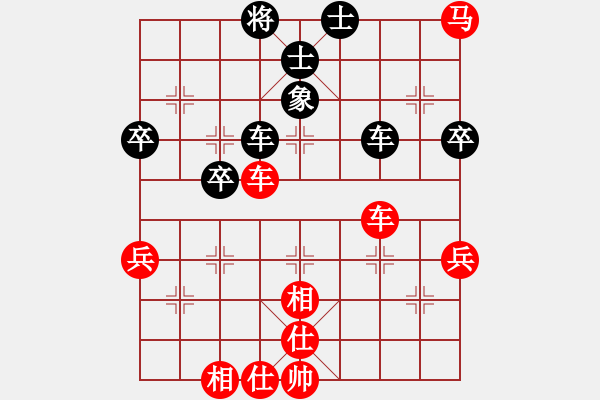 象棋棋譜圖片：黃昏倚蘭醉(月將)-勝-曉蕓(9段) - 步數(shù)：77 