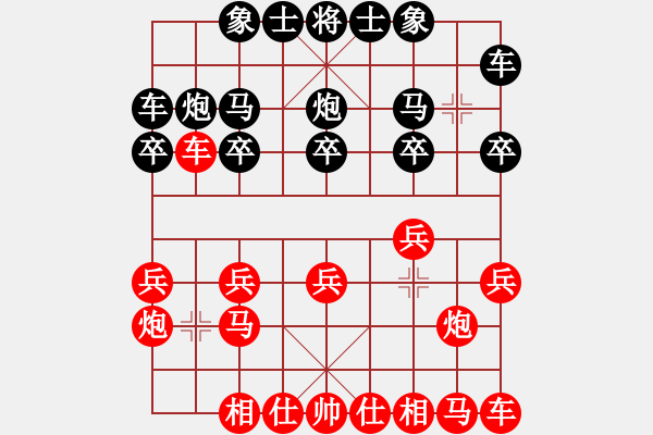 象棋棋譜圖片：張衡[紅] -VS- 橫才俊儒[黑] - 步數：10 