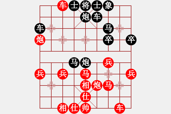 象棋棋譜圖片：張衡[紅] -VS- 橫才俊儒[黑] - 步數：30 