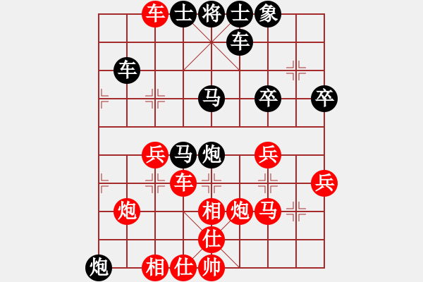 象棋棋譜圖片：張衡[紅] -VS- 橫才俊儒[黑] - 步數：40 