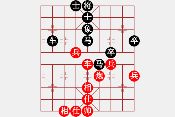 象棋棋譜圖片：張衡[紅] -VS- 橫才俊儒[黑] - 步數：60 