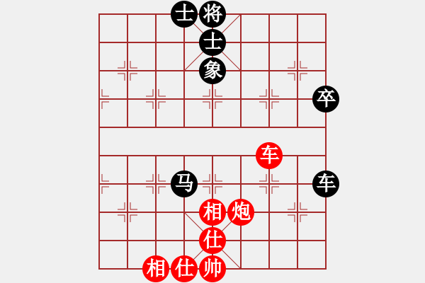 象棋棋譜圖片：張衡[紅] -VS- 橫才俊儒[黑] - 步數：70 