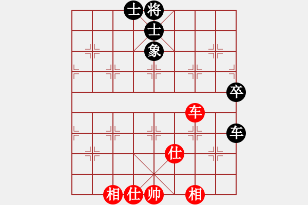 象棋棋譜圖片：張衡[紅] -VS- 橫才俊儒[黑] - 步數：74 