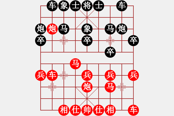 象棋棋譜圖片：廣西華藍隊 謝蕓 勝 山東隊 許棪 - 步數(shù)：20 