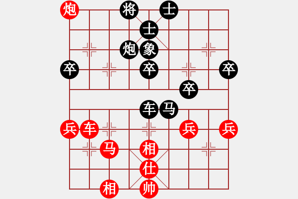 象棋棋譜圖片：廣西華藍隊 謝蕓 勝 山東隊 許棪 - 步數(shù)：60 