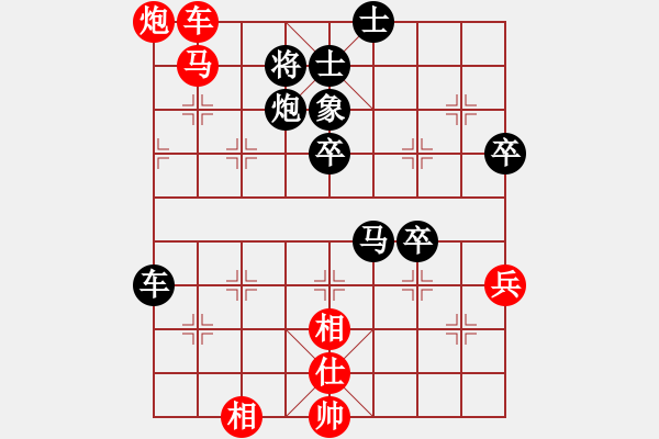 象棋棋譜圖片：廣西華藍隊 謝蕓 勝 山東隊 許棪 - 步數(shù)：70 