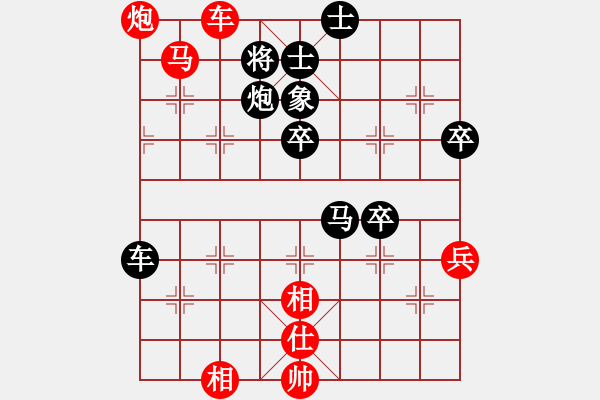 象棋棋譜圖片：廣西華藍隊 謝蕓 勝 山東隊 許棪 - 步數(shù)：71 