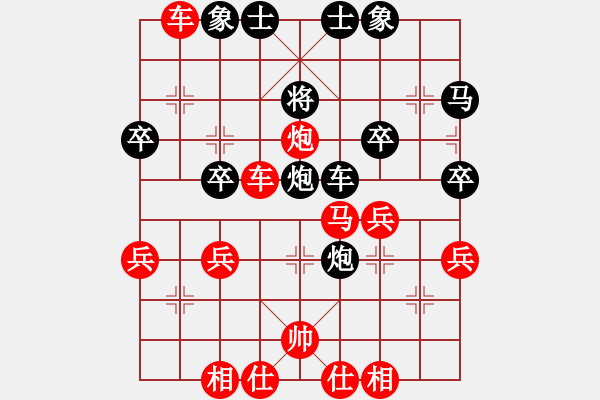 象棋棋譜圖片：士角炮S1 - 步數(shù)：40 