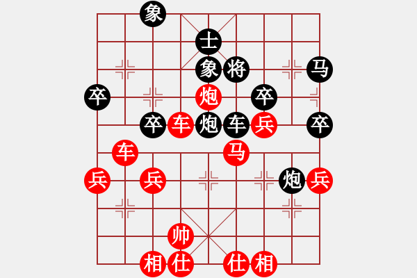 象棋棋譜圖片：士角炮S1 - 步數(shù)：49 