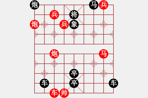 象棋棋譜圖片：25巧設鏈環(huán) - 步數(shù)：0 