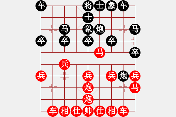 象棋棋譜圖片：甘肅-成龍丹 紅先負(fù) 游俠秦歌(2015-4-14) - 步數(shù)：20 