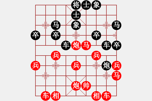 象棋棋譜圖片：甘肅-成龍丹 紅先負(fù) 游俠秦歌(2015-4-14) - 步數(shù)：30 