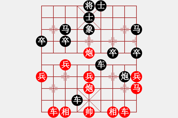 象棋棋譜圖片：甘肅-成龍丹 紅先負(fù) 游俠秦歌(2015-4-14) - 步數(shù)：40 