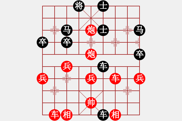 象棋棋譜圖片：甘肅-成龍丹 紅先負(fù) 游俠秦歌(2015-4-14) - 步數(shù)：53 