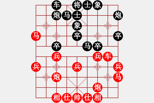 象棋棋譜圖片：侯文博 先勝 覃志興 - 步數(shù)：30 