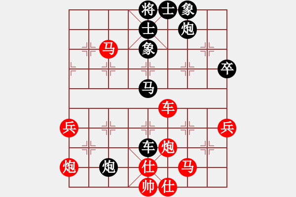 象棋棋譜圖片：侯文博 先勝 覃志興 - 步數(shù)：60 