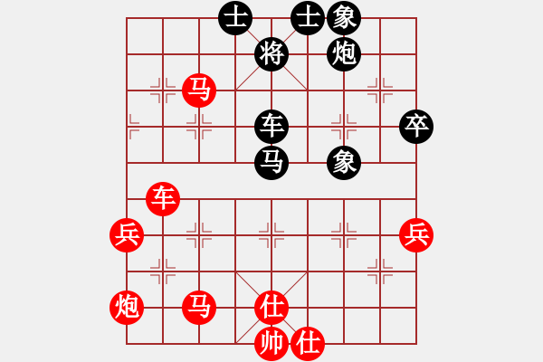 象棋棋譜圖片：侯文博 先勝 覃志興 - 步數(shù)：73 