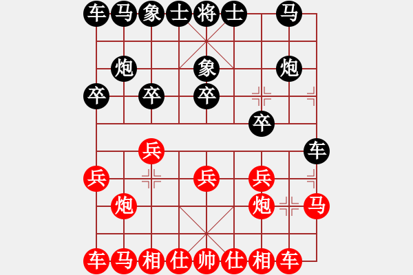 象棋棋譜圖片：負(fù)分太后 魚[紅] -VS- 靜夜詩[黑]（3） - 步數(shù)：10 