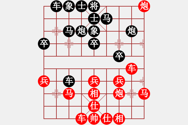 象棋棋譜圖片：負(fù)分太后 魚[紅] -VS- 靜夜詩[黑]（3） - 步數(shù)：30 