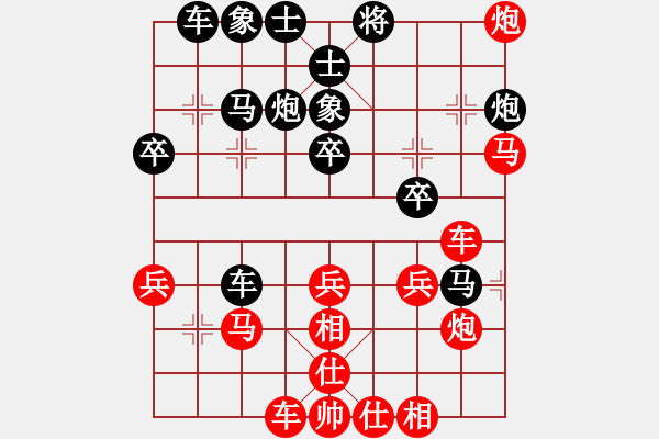 象棋棋譜圖片：負(fù)分太后 魚[紅] -VS- 靜夜詩[黑]（3） - 步數(shù)：40 