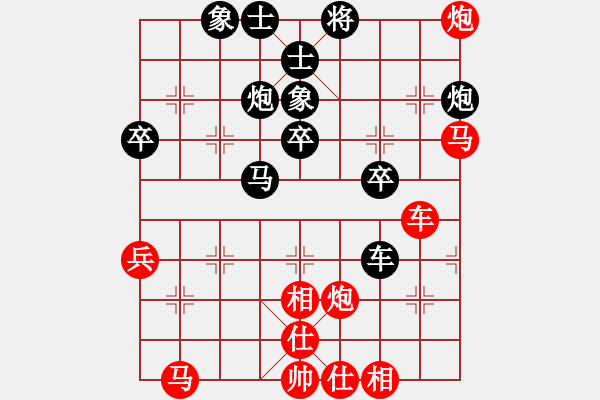 象棋棋譜圖片：負(fù)分太后 魚[紅] -VS- 靜夜詩[黑]（3） - 步數(shù)：50 