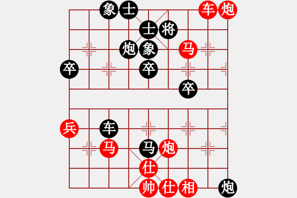 象棋棋譜圖片：負(fù)分太后 魚[紅] -VS- 靜夜詩[黑]（3） - 步數(shù)：60 