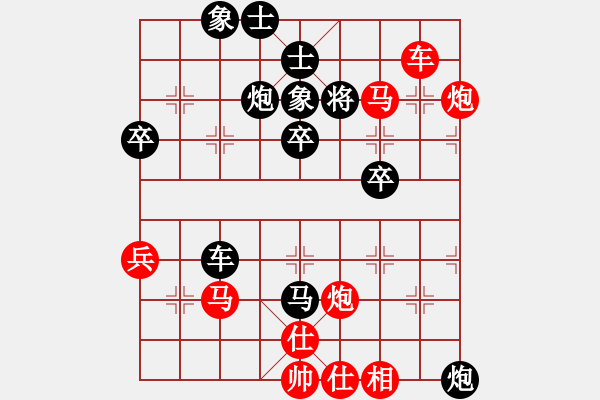 象棋棋譜圖片：負(fù)分太后 魚[紅] -VS- 靜夜詩[黑]（3） - 步數(shù)：63 