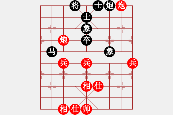 象棋棋譜圖片：臥春(日帥)-勝-秋水依人(日帥) - 步數(shù)：100 