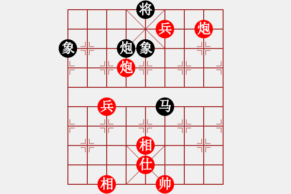 象棋棋譜圖片：臥春(日帥)-勝-秋水依人(日帥) - 步數(shù)：170 