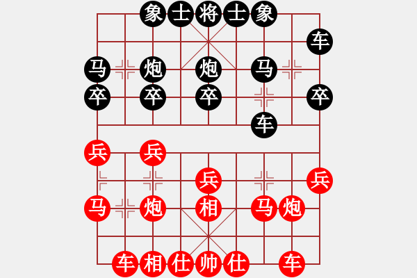 象棋棋譜圖片：臥春(日帥)-勝-秋水依人(日帥) - 步數(shù)：20 