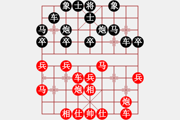 象棋棋譜圖片：臥春(日帥)-勝-秋水依人(日帥) - 步數(shù)：30 