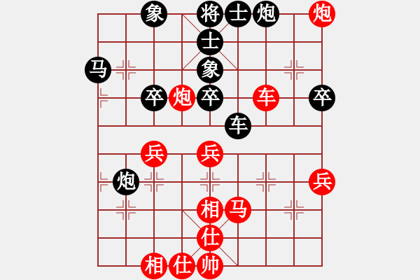 象棋棋譜圖片：臥春(日帥)-勝-秋水依人(日帥) - 步數(shù)：80 