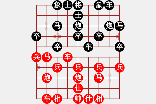 象棋棋譜圖片：風(fēng)云再起對聆聽 - 步數(shù)：20 