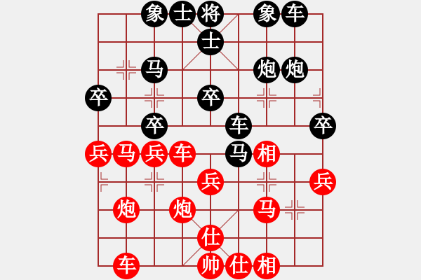 象棋棋譜圖片：風(fēng)云再起對聆聽 - 步數(shù)：30 