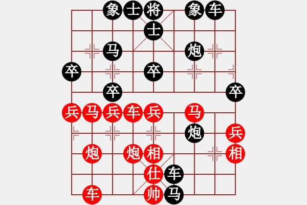 象棋棋譜圖片：風(fēng)云再起對聆聽 - 步數(shù)：40 