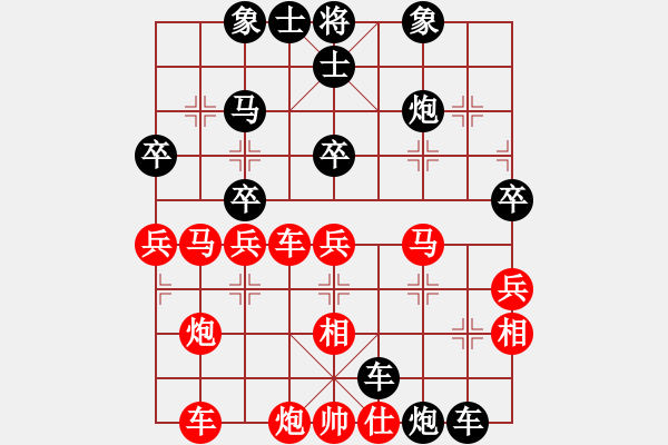 象棋棋譜圖片：風(fēng)云再起對聆聽 - 步數(shù)：44 