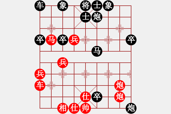 象棋棋譜圖片：8.1laozhangaa(3段)-負-arde(8段) - 步數：50 