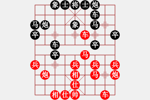 象棋棋譜圖片：潘振波     先負 宗永生     - 步數(shù)：30 