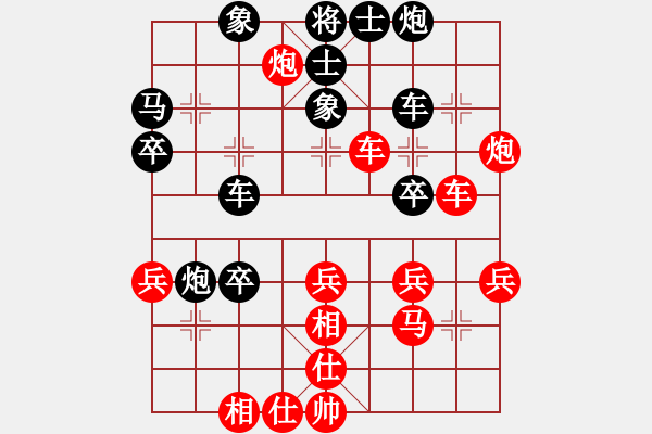 象棋棋譜圖片：潘振波     先負 宗永生     - 步數(shù)：40 