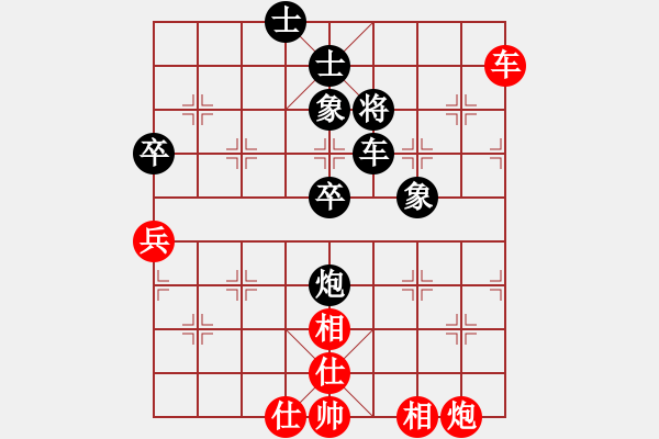 象棋棋譜圖片：風(fēng)清云逸(9段)-和-samchen(9段) 對兵轉(zhuǎn)兵底炮 - 步數(shù)：100 