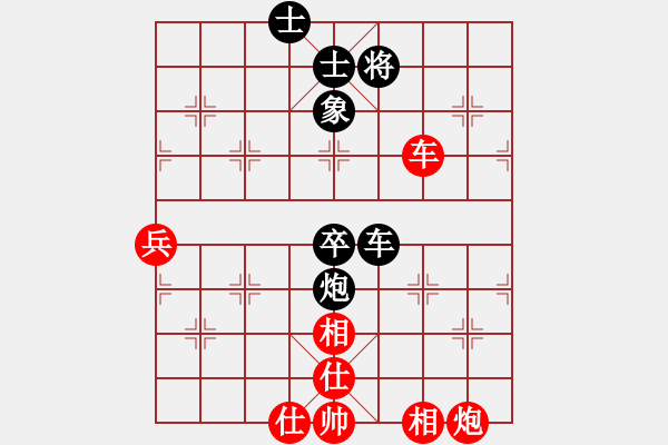 象棋棋譜圖片：風(fēng)清云逸(9段)-和-samchen(9段) 對兵轉(zhuǎn)兵底炮 - 步數(shù)：110 