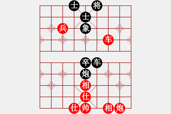 象棋棋譜圖片：風(fēng)清云逸(9段)-和-samchen(9段) 對兵轉(zhuǎn)兵底炮 - 步數(shù)：120 