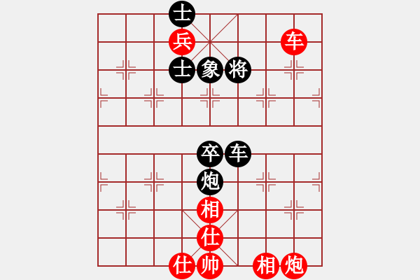 象棋棋譜圖片：風(fēng)清云逸(9段)-和-samchen(9段) 對兵轉(zhuǎn)兵底炮 - 步數(shù)：130 