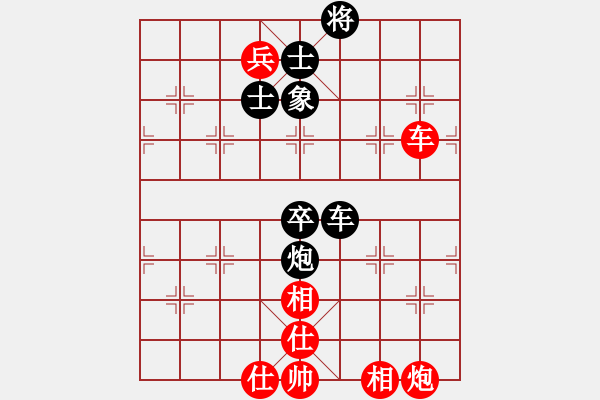 象棋棋譜圖片：風(fēng)清云逸(9段)-和-samchen(9段) 對兵轉(zhuǎn)兵底炮 - 步數(shù)：140 